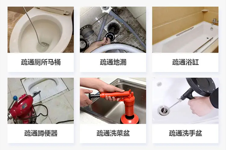 北海下水道疏通电话【管道疏通】24h专业上门服务
